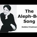 debbie friedman alef bet song